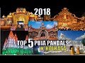 Top 5 Durga Puja Pandal in Kolkata || Don't Miss || Durga Puja | Kolkata