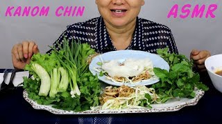 Asmr Kanom Chin Jeen ขนมจน Eating Sounds Light Whispers Nana Eats