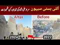Lal Shahbaz Qalandar Mela 2024 || Ulti Basti Sehwan Sharif || Sehwan Sharif Dhamal