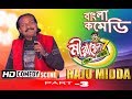 #Zee bangla Mirakkel Famous Raju Midda | On Stag performance