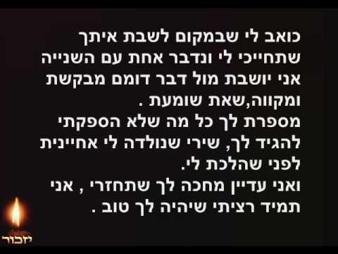 Christina Milian - Believer מתורגם. Christina Milian - Believer מתורגם Christina Milian - Believer מתורגם. Christina Milian - Believer מתורגם