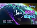 Telugu Christmas Mashup __ DJ JESUS SONG ( DJ DAVID ) GPB...