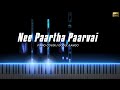 Nee Paartha Paarvai Piano Cover | Hey Ram | Ilayaraja Sir | Gogul Ilango
