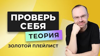 Английский Язык С Нуля - Основы. Бесплатный Репетитор. Уроки Английского Языка С Нуля