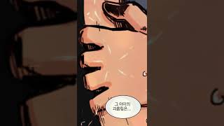 더.. 괴롭혀줘..