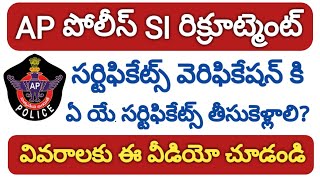Required Certificates for AP Police SI Certificates Verification 2019 | AP Police SI Events 2019