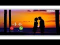 Kyoki Itna Pyar Tumko instrumental Ringtone || New Mobile Ringtone 2021 || Trending Ringtone 2021