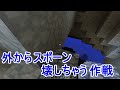 マインクラフト