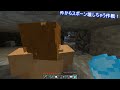 マインクラフト