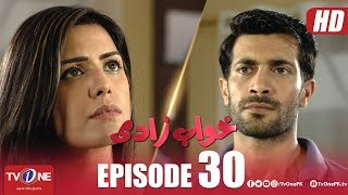 Khuwabzaadi | Episode 30 | TV One Drama | 17 October 2018