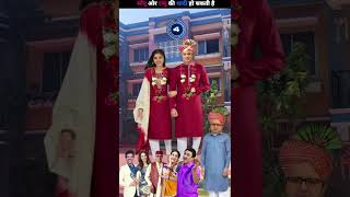 Sonu Tapu Ki Shadi ?? सन टप क शद ?? Tmkoc Riddle Puzzle Solve Ll