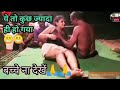 arkestra video,bhojpuri arkestra video,new arkestra video,viral arkestra video,naina arkestra video