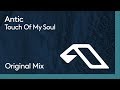 Antic - Touch Of My Soul