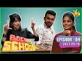 Back To School - Soorya Dayaruwan & Anuradha Edirisinghe | Episode - 09 | 2021-05-16