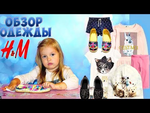 Мои новые покупки из одежды Мои новые покупки из одежды