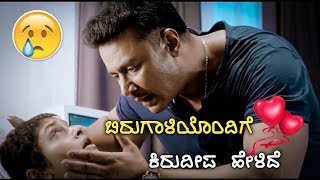 😭 very very sad whatsapp status 😭|kannada love feeling videos|darshan feeling WhatsApp videos