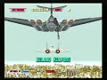 After Burner - Gameplay Footage