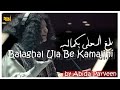 Balaghal Ula Be Kamalihi | by Abida Parveen | Coke Studio Season 11 -FSN Islamic