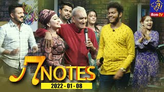 7 NOTES | Siyatha TV | 08 - 01 - 2022