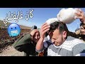 ifranضاربنا بالتلج انا والواليد...واول مرة نلعب...