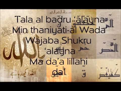 Labbayk-Tala Al Badru Alayna Lyrics