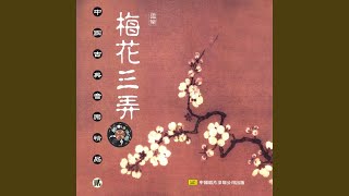 Ancient Melody Of Yingzhou Ancient Melody Of Yingzhou