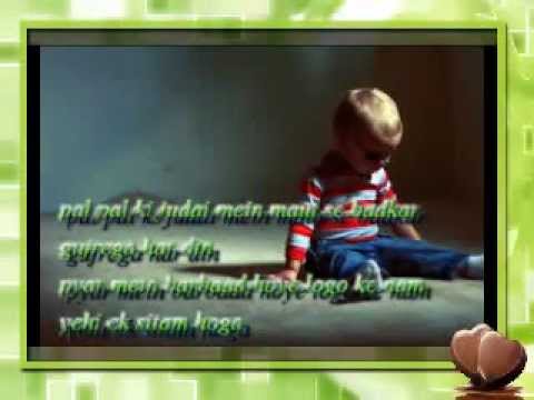 Tumse shikayat hai ye-8Shani.flv