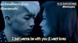 Watch Jang Woo Young Be With You video