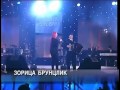 ZORICA BRUNCLIK - MORAVSKI BISERI 2006 REVIJALNI DEO 1.