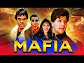 माफिया - धर्मेंद्र की सुपरहिट एक्शन फिल्म | सोमी अली, गुलशन ग्रोवर, आदित्य पंचोली | Mafia (1996)
