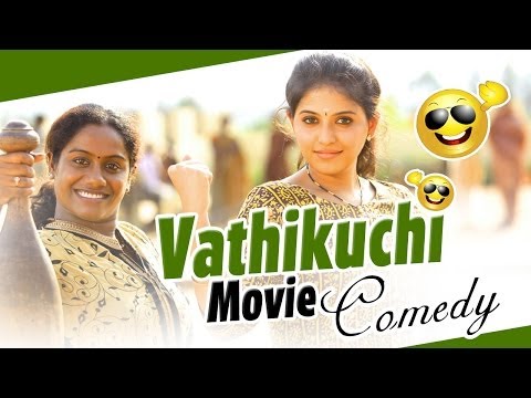 Vathikuchi | Tamil Movie Comedy | Dhileban | Anjali | Jayaprakash | Saranya | Vathikuchi | Tamil Movie Comedy | Dhileban | Anjali | Jayaprakash | Saranya |