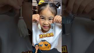 Ketika Adik Kakak Mengganti Alat Dengan Versi Mini