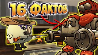 16 ФАКТОВ ОБНОВЛЕНИЯ ЧИКЕНГ ГАН 2.9.0! 16 FACTS UPDATE CHICKEN GUN!