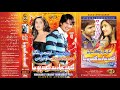 Mohabbat Ibadat Mohabbat Puja Album 41 | Dj Classic Jhankar | Pmc Digital