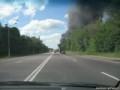 смерть