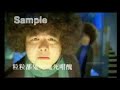 Funny Chinese Song