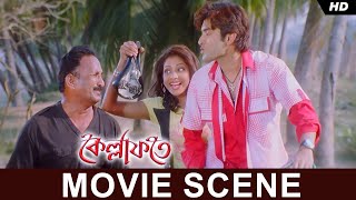 নজ বচল বপর নম Kellafate Ankush Rajatava Rupashree Jeet Gannguli Movie Scene Svf