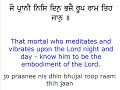 Salok Mohalla 9 Sikh Prayer images Salok Mohalla 9 Sikh Prayer