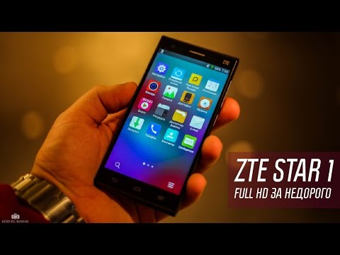 ZTE Star 1 или Full HD за недорого ZTE Star 1 или Full HD за недорого