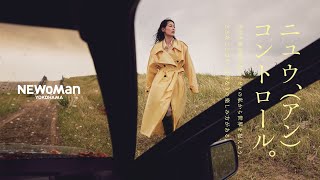 Newoman 2023 Autumn