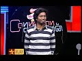 Connexion Promo | 2nd February 2014