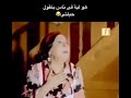 سهير البابلى وهى نازك هانم من فيلم ليلة عسل حبلتى 😂😂