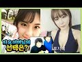 타요 어머니가 뽑은 여자 BJ? 같자기 타요한테 팩트 박으심