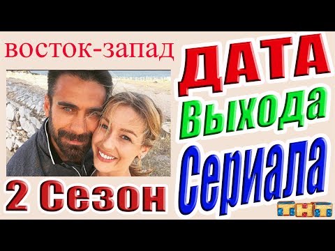 Сериалы на домашнем русские мелодрамы список 2018 Сериалы на домашнем русские мелодрамы список 2018