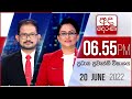 Derana News 6.55 PM 20-06-2022