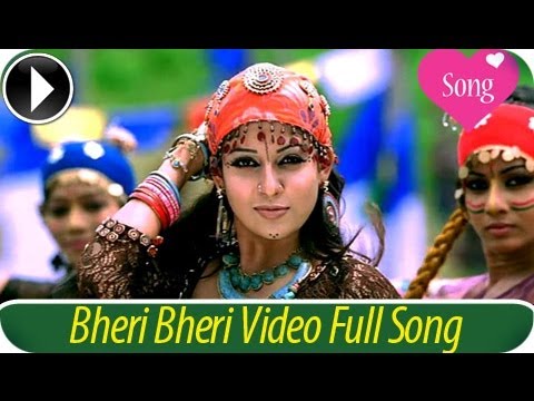 Aadhavan | Bheri Bheri Video Full Song | Malayalam Movie 2013...