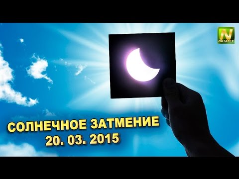 Как сделать солнечное затмение на андроид Как сделать солнечное затмение на андроид