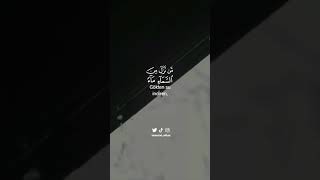 Sure29 Ayet63 Abdurrahman Mossad Dini Videolar. Vaaz Kuran Dinle