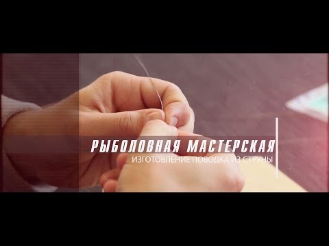 инструкция по изготовлению паралоновой рыбки
