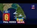 Siyatha News 6.00 - 06/10/2018